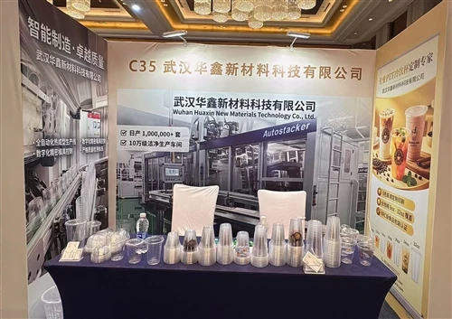 Wuhan Huaxin sýnir ný efni á nýsköpunarráðstefnu um veitingapökkun 2026